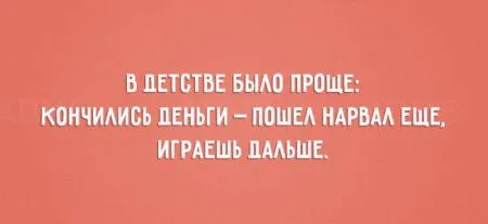 Открытки "дети vs родители"