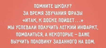 Открытки "дети vs родители"