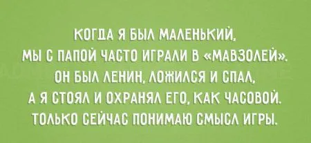 Открытки "дети vs родители"