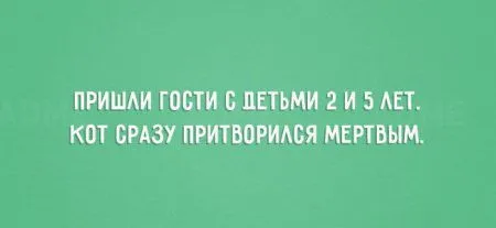 Открытки "дети vs родители"