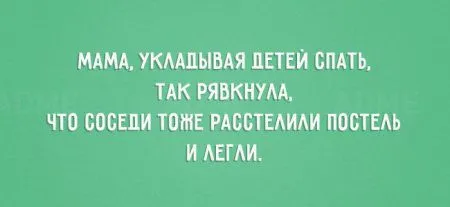 Открытки "дети vs родители"