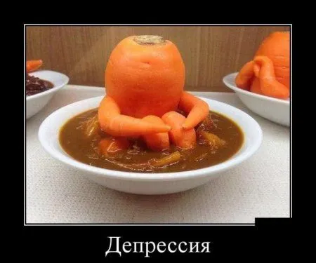 Для нас прикольные демотиваторы