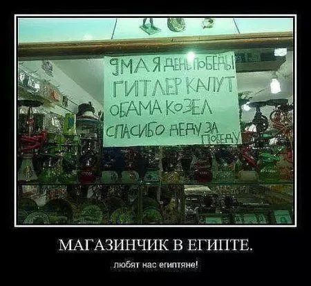 Для нас прикольные демотиваторы