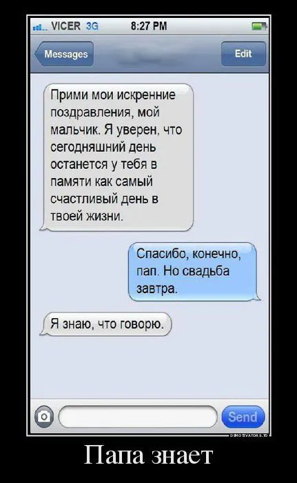 Для нас прикольные демотиваторы