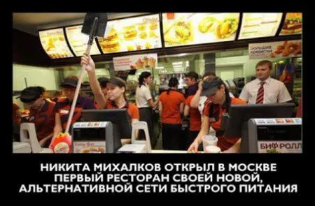 Для нас прикольные демотиваторы