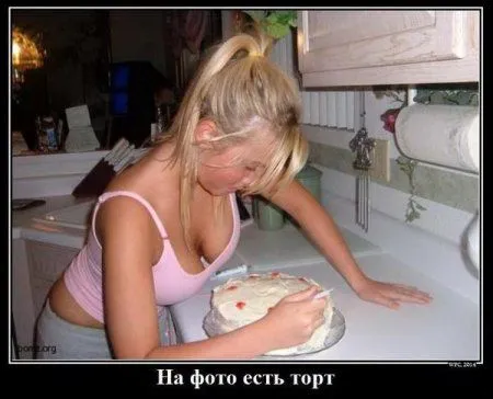 Для нас прикольные демотиваторы