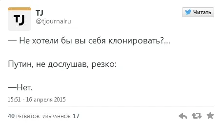 Главные цитаты прямой линии с Путиным: "один народ", "деревянный макинтош" и низкие надои Главные цитаты прямой линии с Путиным: "один народ", "деревянный макинтош" и низкие надои