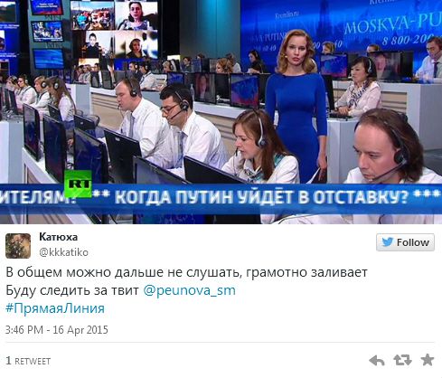 Кху-Кху: Соцсети отреагировали на прямую линию с Путиным