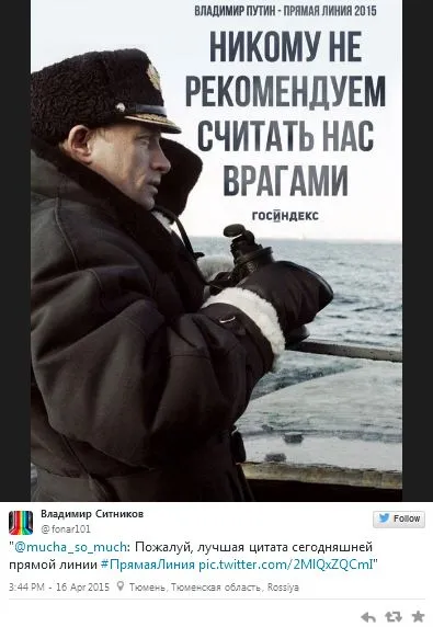 Кху-Кху: Соцсети отреагировали на прямую линию с Путиным Кху-Кху: Соцсети отреагировали на прямую линию с Путиным