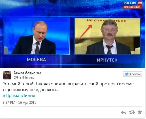 Кху-Кху: Соцсети отреагировали на прямую линию с Путиным Кху-Кху: Соцсети отреагировали на прямую линию с Путиным
