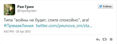 Кху-Кху: Соцсети отреагировали на прямую линию с Путиным Кху-Кху: Соцсети отреагировали на прямую линию с Путиным