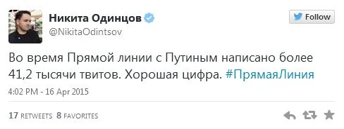 Кху-Кху: Соцсети отреагировали на прямую линию с Путиным Кху-Кху: Соцсети отреагировали на прямую линию с Путиным