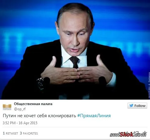 Кху-Кху: Соцсети отреагировали на прямую линию с Путиным Кху-Кху: Соцсети отреагировали на прямую линию с Путиным