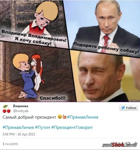 Кху-Кху: Соцсети отреагировали на прямую линию с Путиным Кху-Кху: Соцсети отреагировали на прямую линию с Путиным
