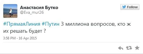 Кху-Кху: Соцсети отреагировали на прямую линию с Путиным Кху-Кху: Соцсети отреагировали на прямую линию с Путиным