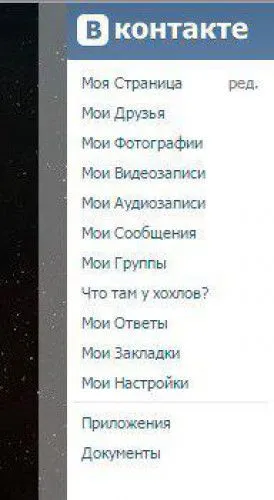 Соцсети высмеивают россиян и песня бременских музыкантов о распятых мальчиках