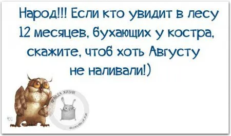 Фразы с картинками Фразы с картинками