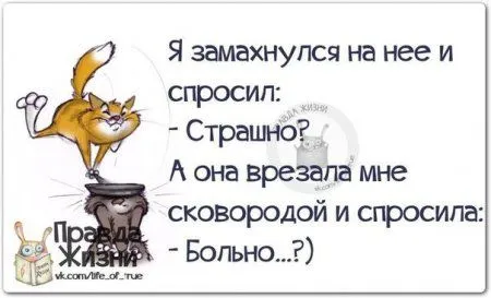Фразы с картинками Фразы с картинками
