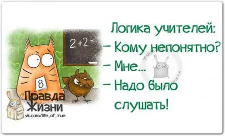 Фразы с картинками Фразы с картинками