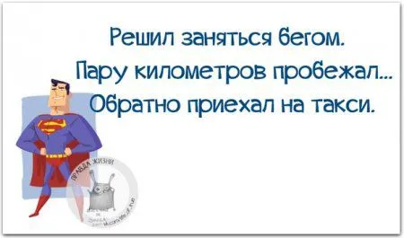 Фразы с картинками Фразы с картинками