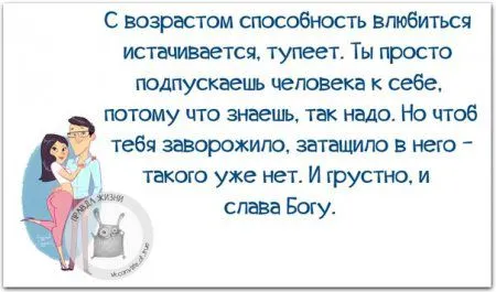 Фразы с картинками Фразы с картинками