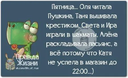 Фразы с картинками Фразы с картинками