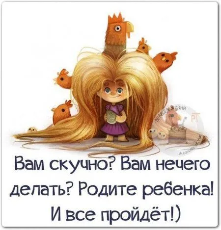 Фразы с картинками Фразы с картинками