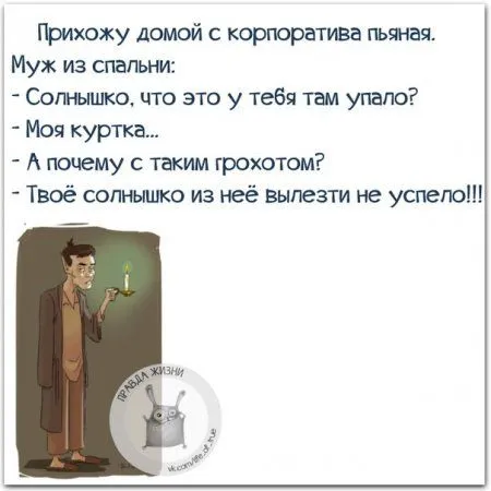 Фразы с картинками Фразы с картинками