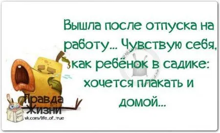 Фразы с картинками Фразы с картинками
