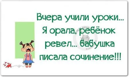 Фразы с картинками Фразы с картинками
