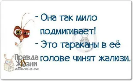 Фразы с картинками Фразы с картинками