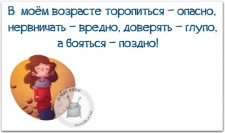 Фразы с картинками Фразы с картинками