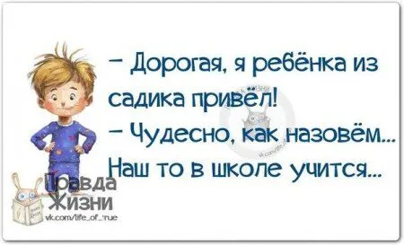 Фразы с картинками Фразы с картинками