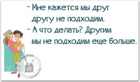 Фразы с картинками Фразы с картинками