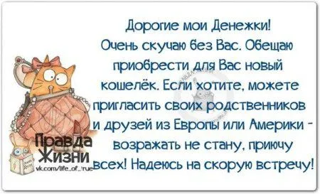 Фразы с картинками