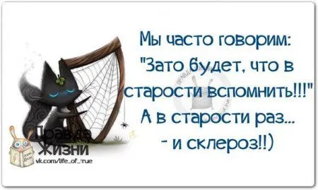 Фразы с картинками Фразы с картинками