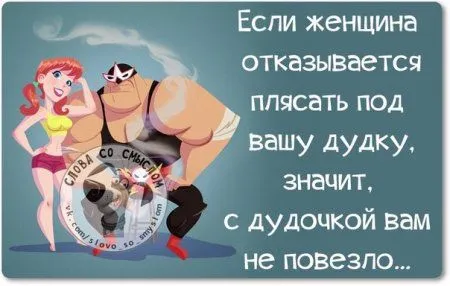 Фразы с картинками Фразы с картинками