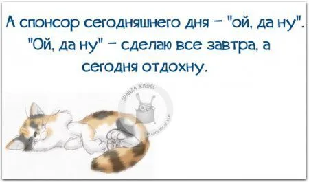 Фразы с картинками Фразы с картинками