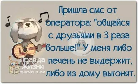 Фразы с картинками Фразы с картинками