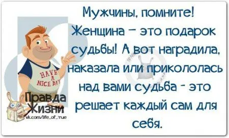Фразы с картинками Фразы с картинками