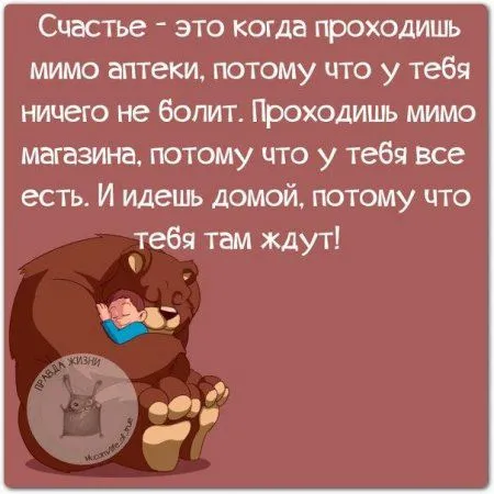 Фразы с картинками Фразы с картинками