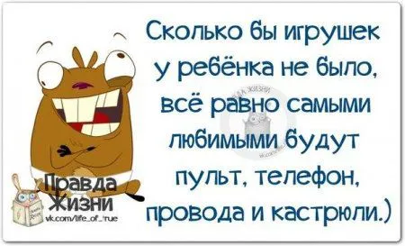 Фразы с картинками Фразы с картинками