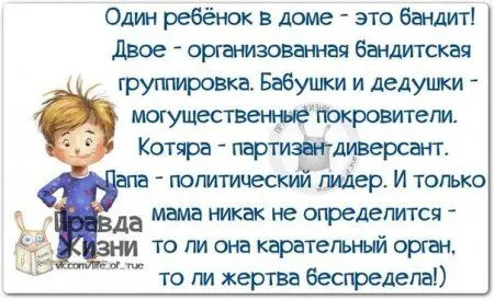 Фразы с картинками Фразы с картинками