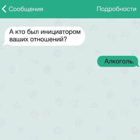 Жизненные СМС