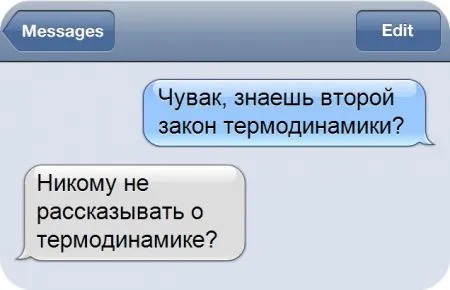 Классные СМСки от людей, которые не обделены чувством юмора ;)