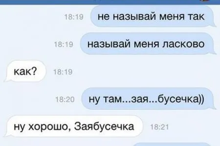 Классные СМСки от людей, которые не обделены чувством юмора ;)