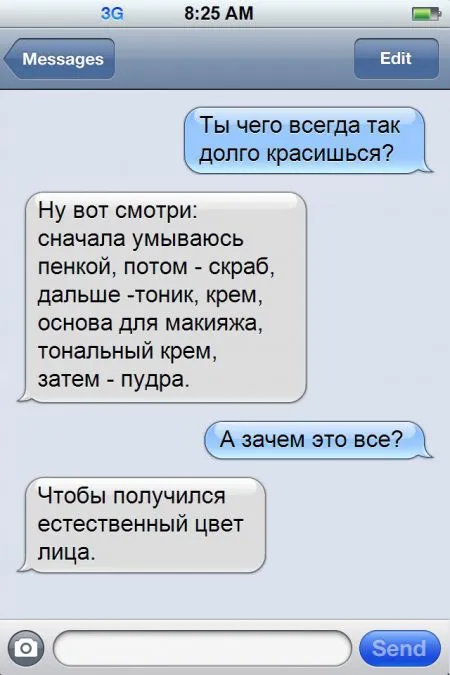 Классные СМСки от людей, которые не обделены чувством юмора ;)