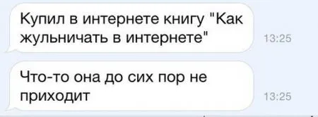 Классные СМСки от людей, которые не обделены чувством юмора ;)