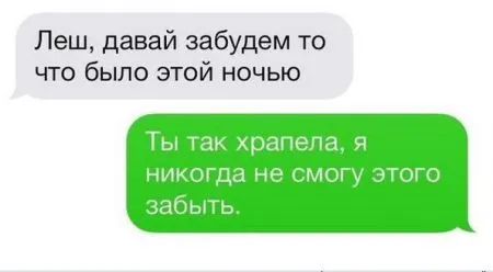 Классные СМСки от людей, которые не обделены чувством юмора ;)