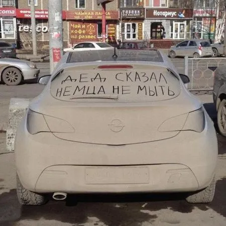 Авто-приколы 15 фото